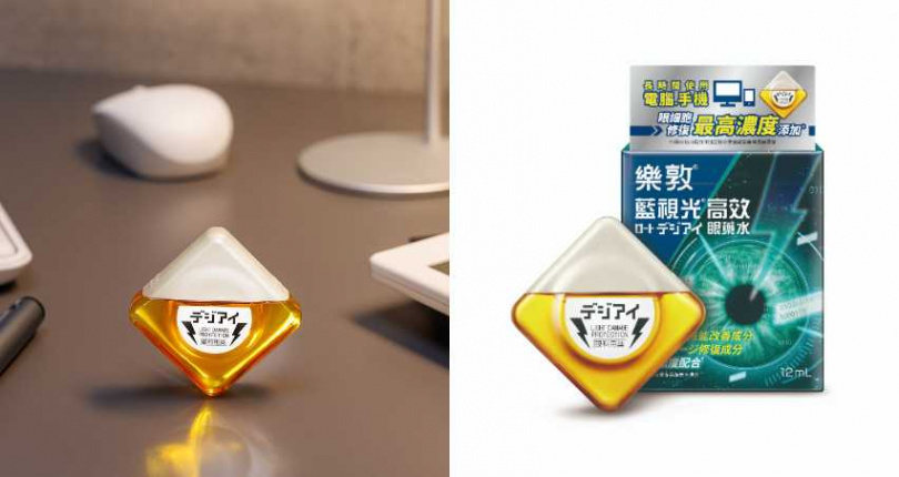 樂敦 藍視光高效眼藥水 12mL／280元（圖／品牌提供）