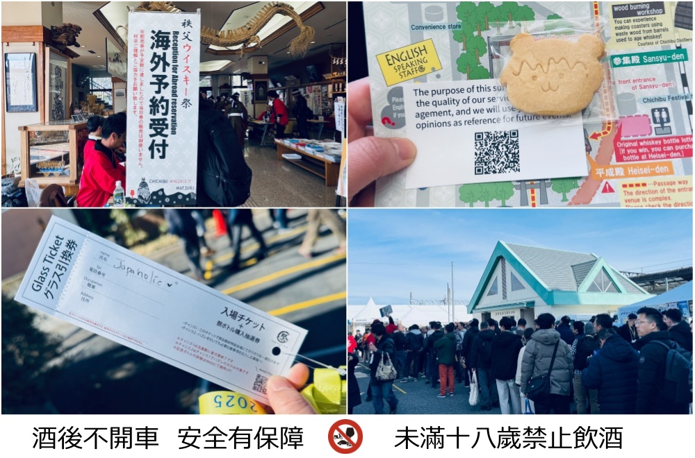 秩父