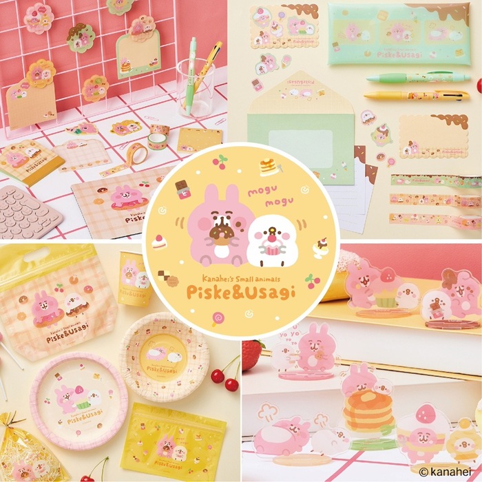 卡娜赫拉的小動物 周邊