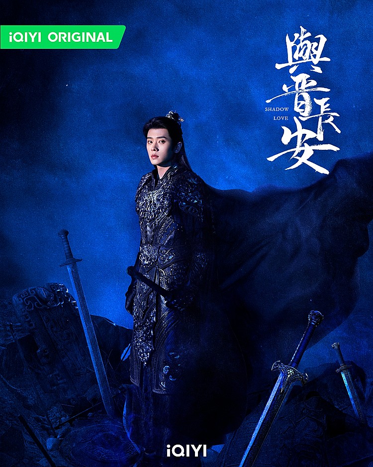 在《與晉長安》中，丞磊的演技再度獲得讚賞