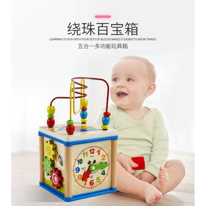 智慧繞珠 繞珠百寶箱 玩具 智力串珠 幼兒早教 木製 多功能yf13571