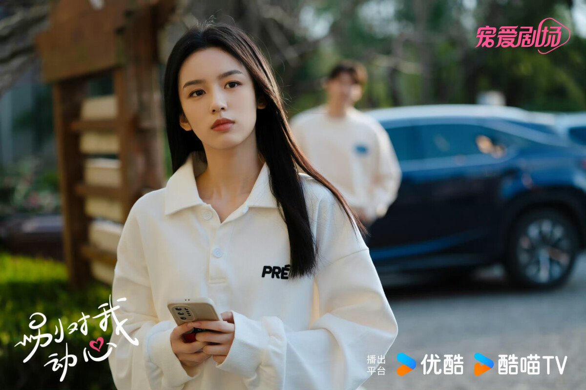 《別對我動心》10句人間清醒語錄：「向上湊的愛情一文不值，做自己才是最重要的！」