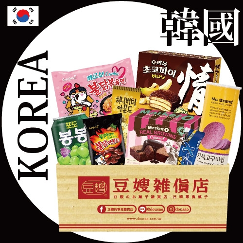 【豆嫂世界滿足 韓國】征服世界美食福箱 含運 韓國零食 韓國進口 零食福箱 多種類 零食