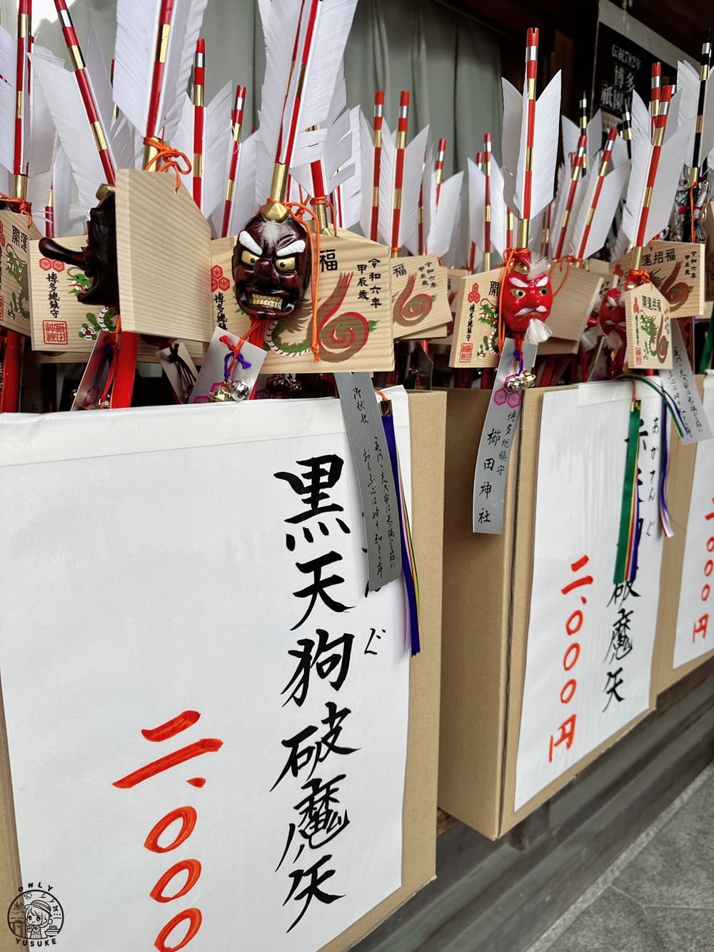 櫛田神社 