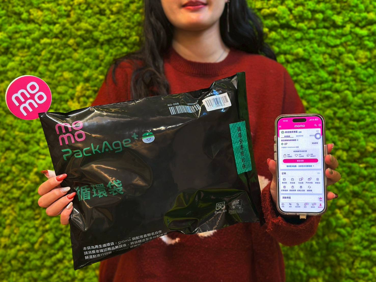 消費者歸還 momo 循環袋，除獲得綠色品牌優惠券，更將獲得 momo 綠活點數。