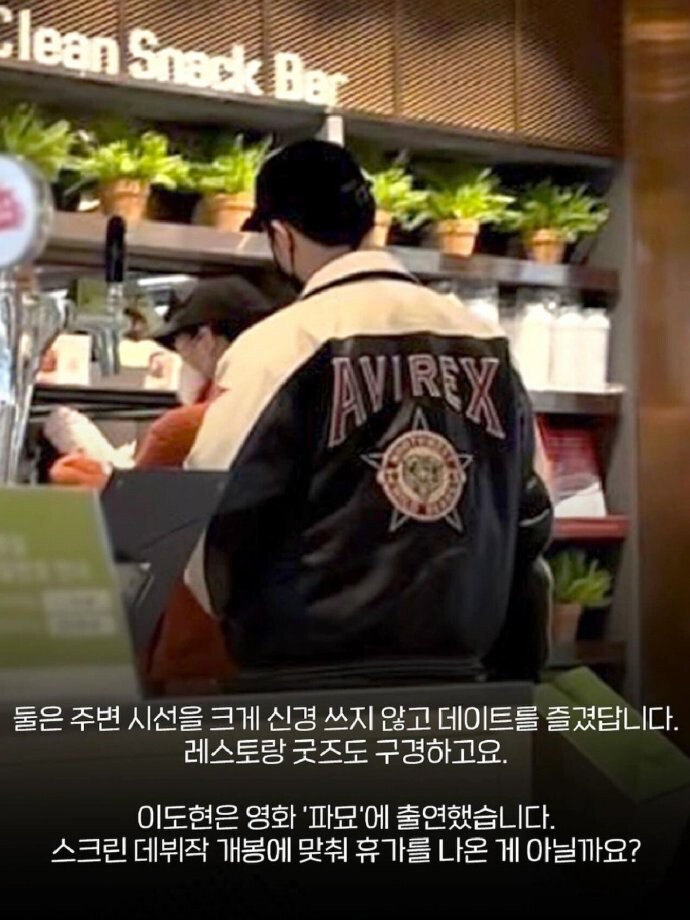 李宰旭爆熱戀Aespa Karina！近期發糖韓星情侶，李到晛約會林智妍，鄭敬淏秀英又放閃啦