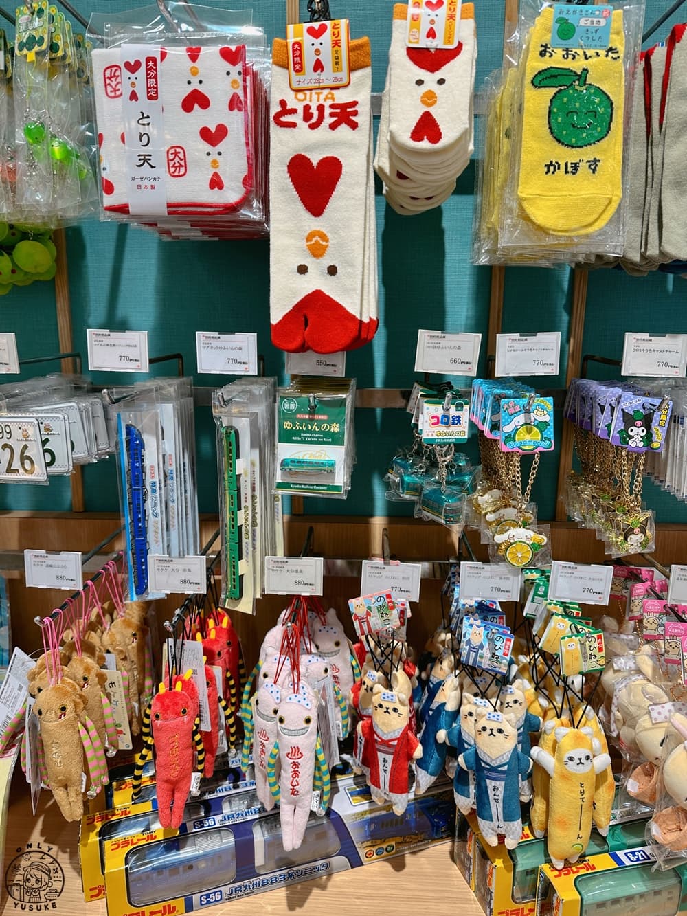 由布院一日遊