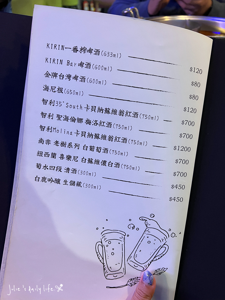 刷刷鍋,和牛,文化路,板橋,板橋火鍋,板橋車站,活蝦,海牧,海牧水產鍋物,海牧火鍋,海鮮,涮涮鍋,火鍋,火鍋推薦,聚餐推薦,鍋物,餐廳推薦,鴛鴦鍋,麻辣鍋 @跟著Julie一起走吧