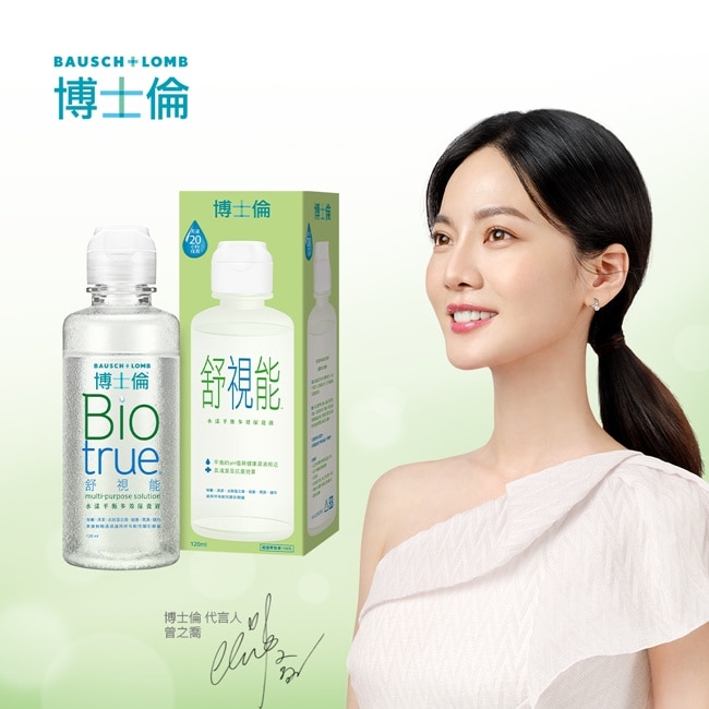 博士倫舒視能水漾平衡多效保養液120ml