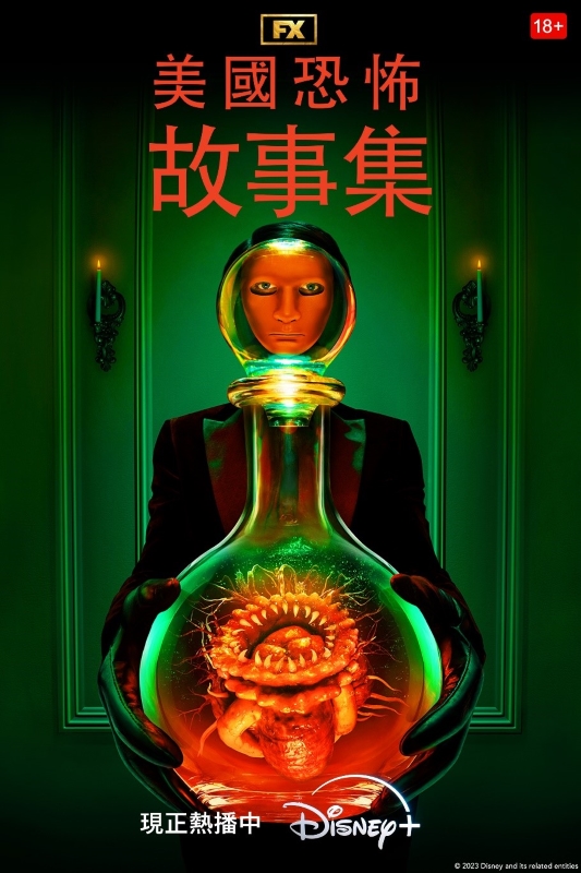 【Disney+ 11 月片單】漫威電影、影集、韓劇推薦，最新上架總整理