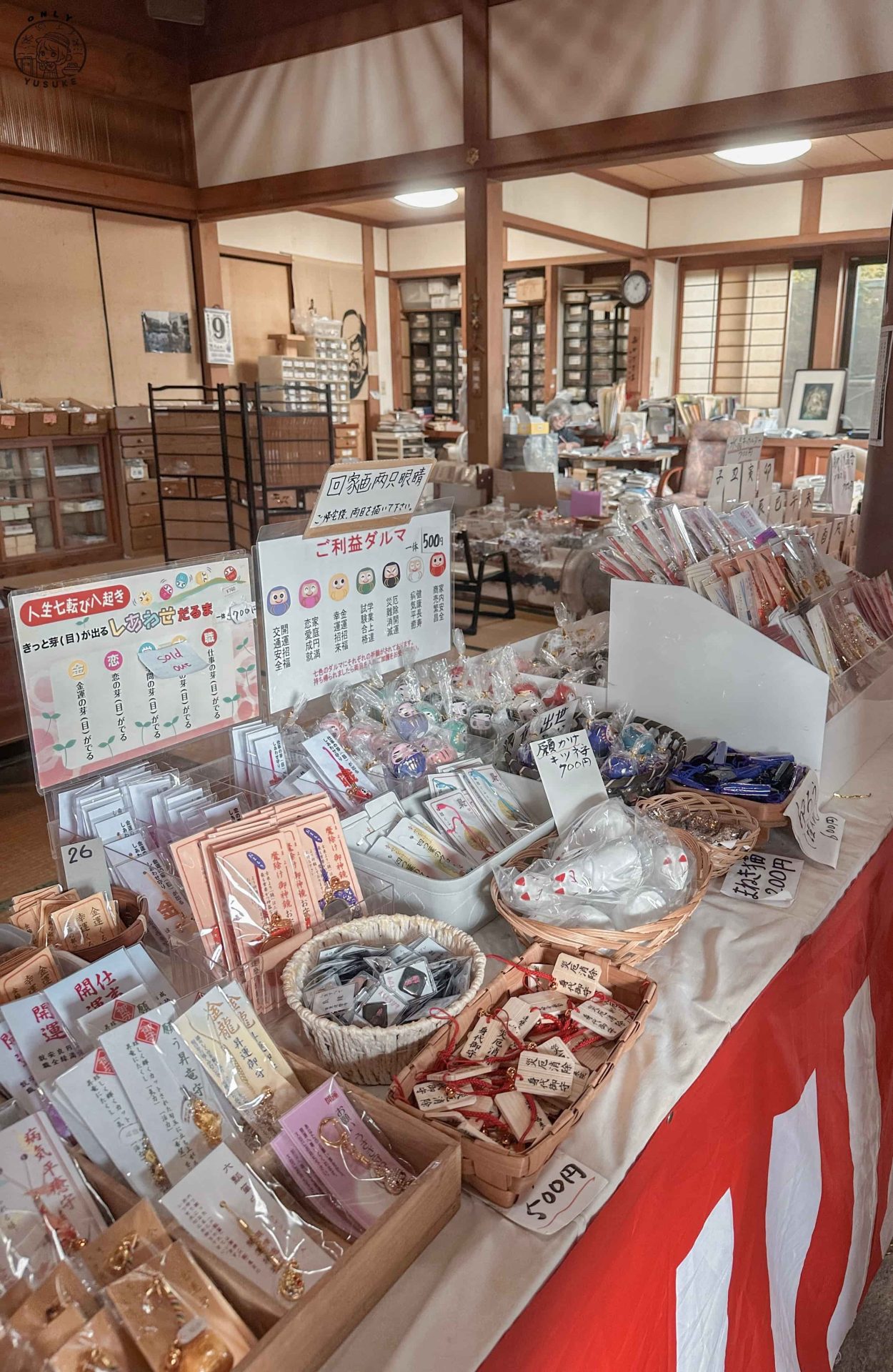 西來院達摩寺介紹