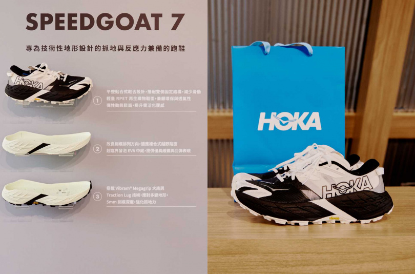 （圖／品牌提供）