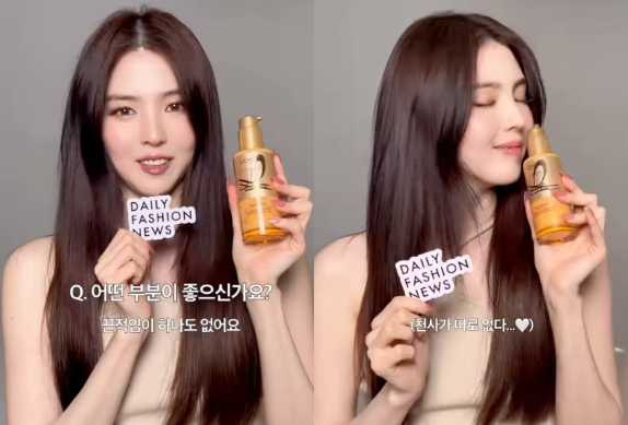 巴黎萊雅 金緻髮芯修護精華乳 90ml／579元（圖／取自 dailyfashion_news IG）