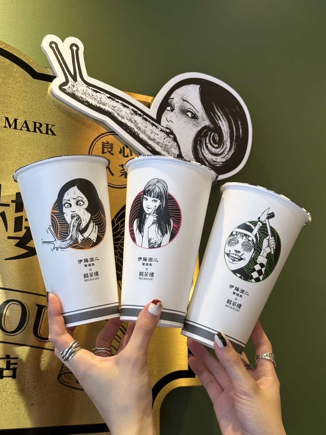 重磅聯名！「鶴茶樓 X 伊藤潤二驚選集」周邊登場，