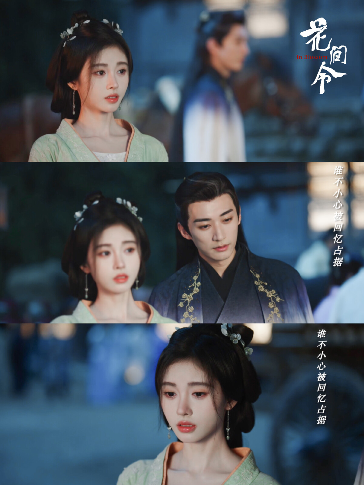 網評最愛的3月熱播陸劇TOP10！《花間令》第四，趙麗穎《與鳳行》第二，冠軍真令人意外