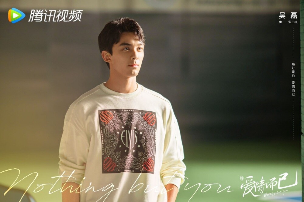 95男星值得一看的現偶陸劇！吳磊作品口碑好，陳星旭帥度不輸古裝，王鶴棣這部更火！