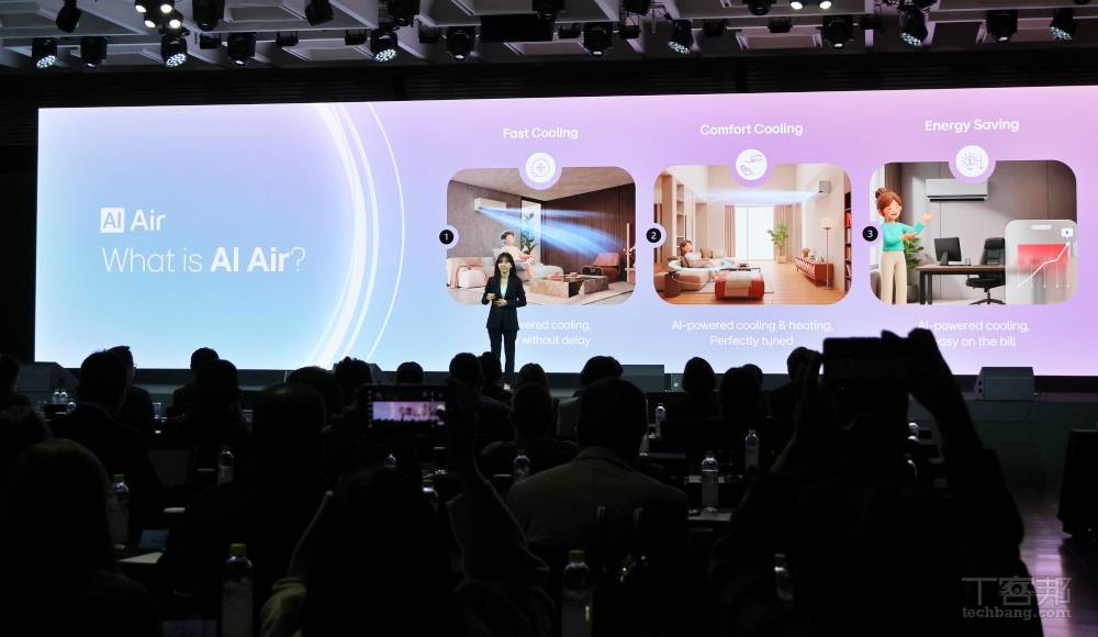 從吹出風到智慧控溫，LG 發表新一代 AI Air 空氣解決方案