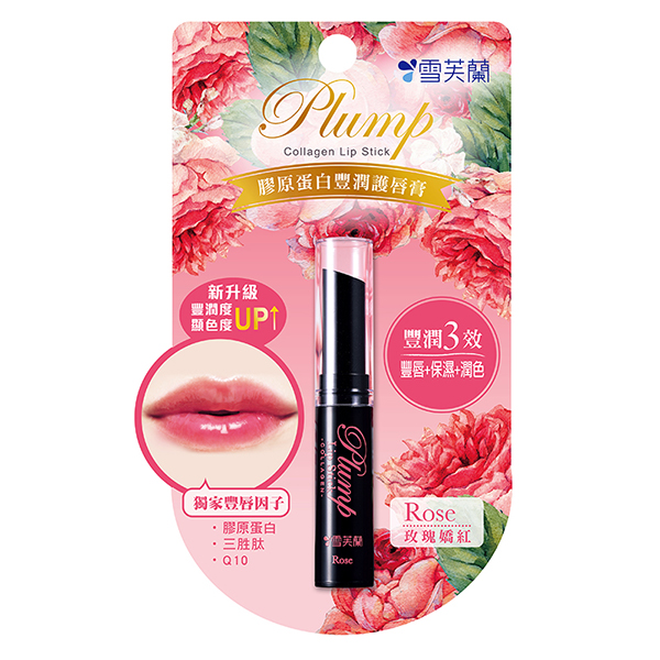 雪芙蘭膠原蛋白豐潤護唇膏2g-薔薇霧紅，NTD99