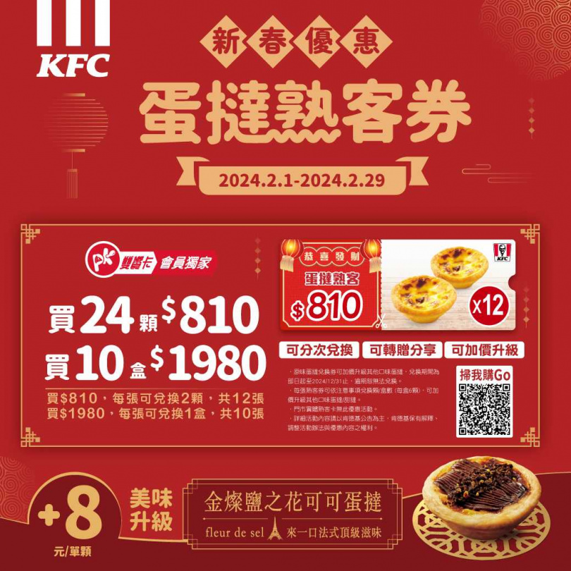 （圖／業者提供）