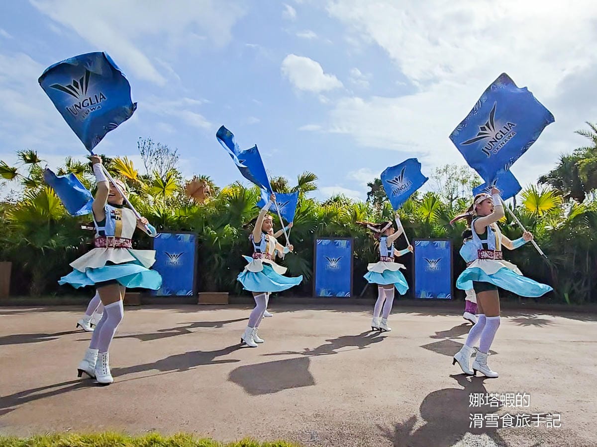 沖繩Junglia叢麗亞樂園_最新Junglia設施服務介紹&心得，必玩攻略讓你不踩雷