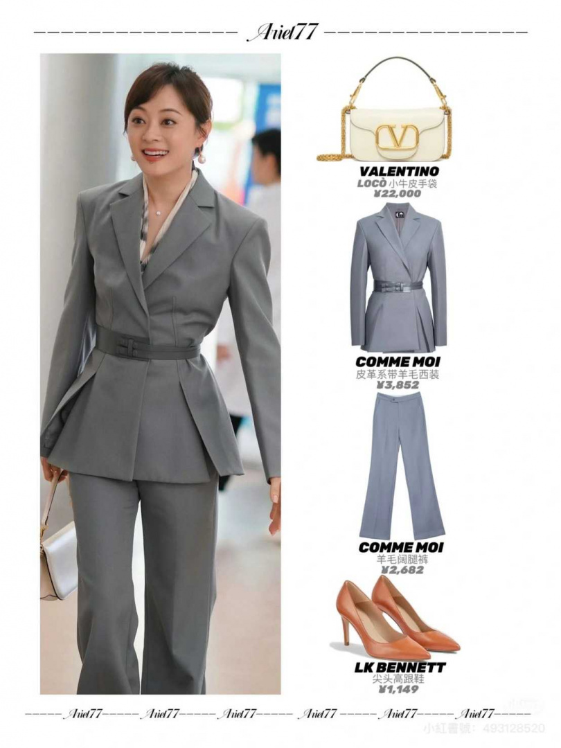 （圖／小紅書）