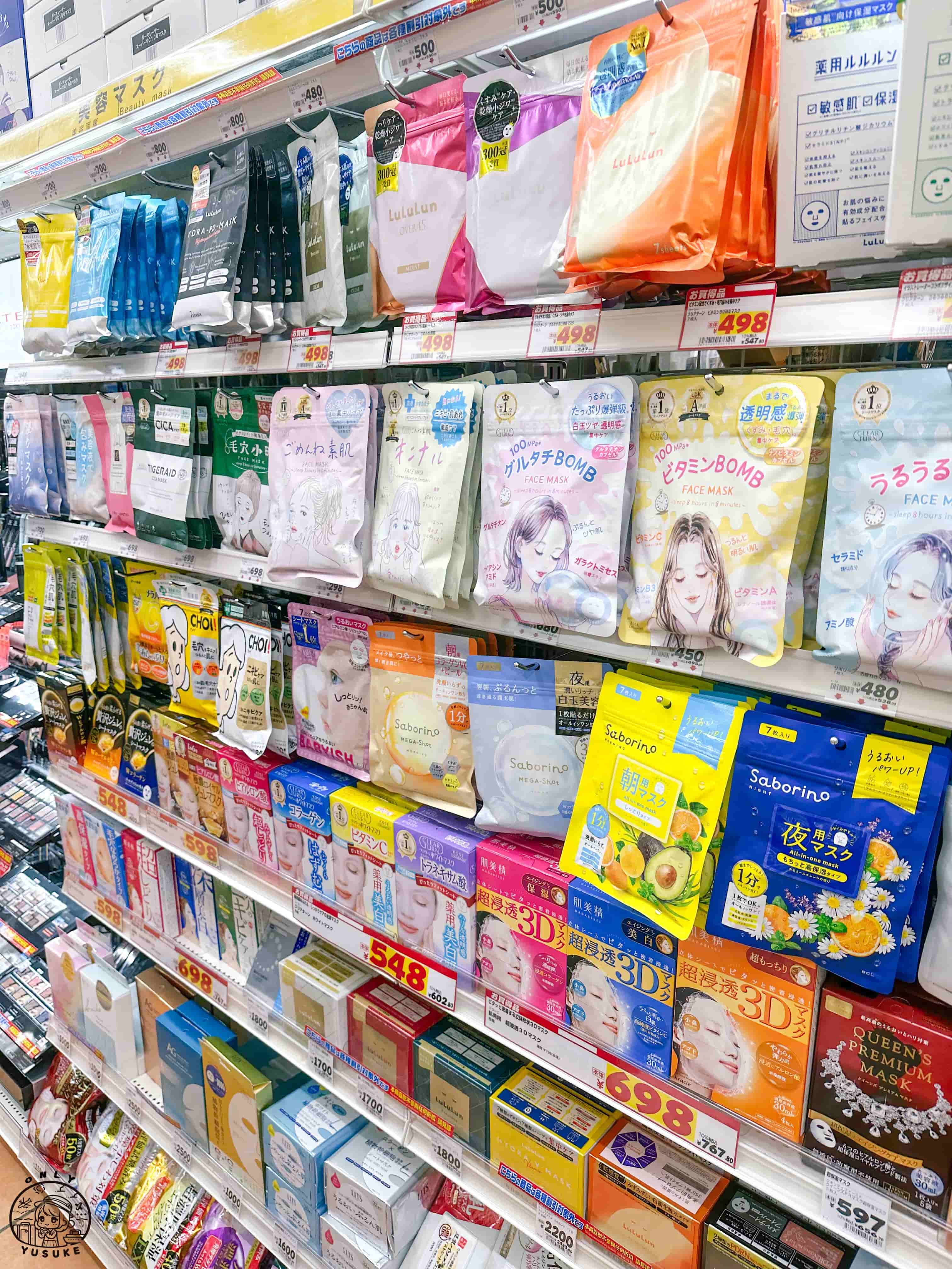 蔦屋那霸新都心店