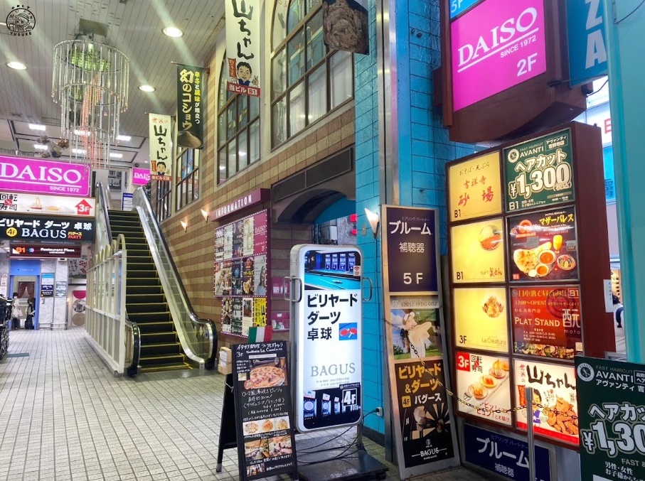 吉祥寺必吃必逛