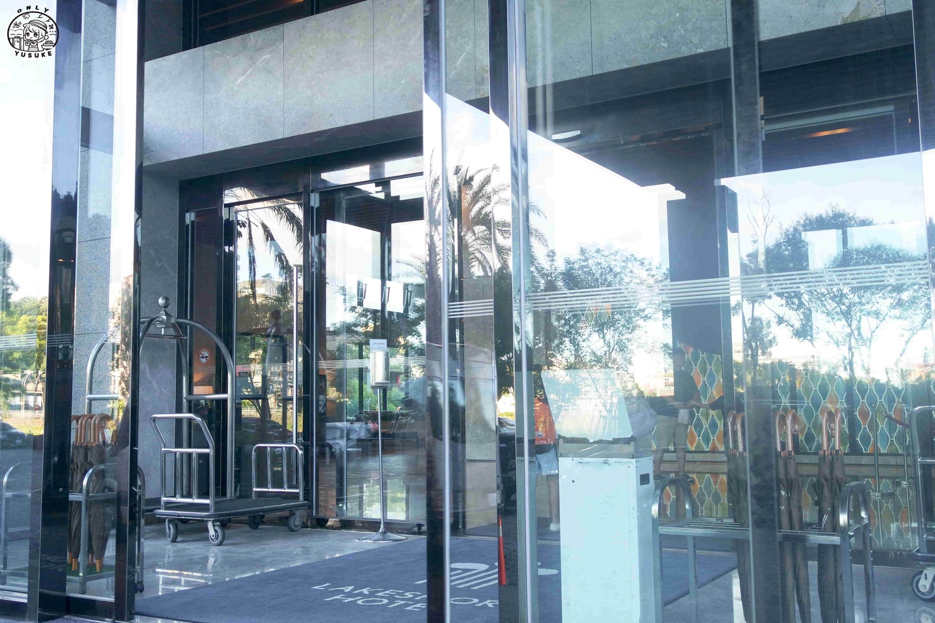 宜蘭煙波飯店評價