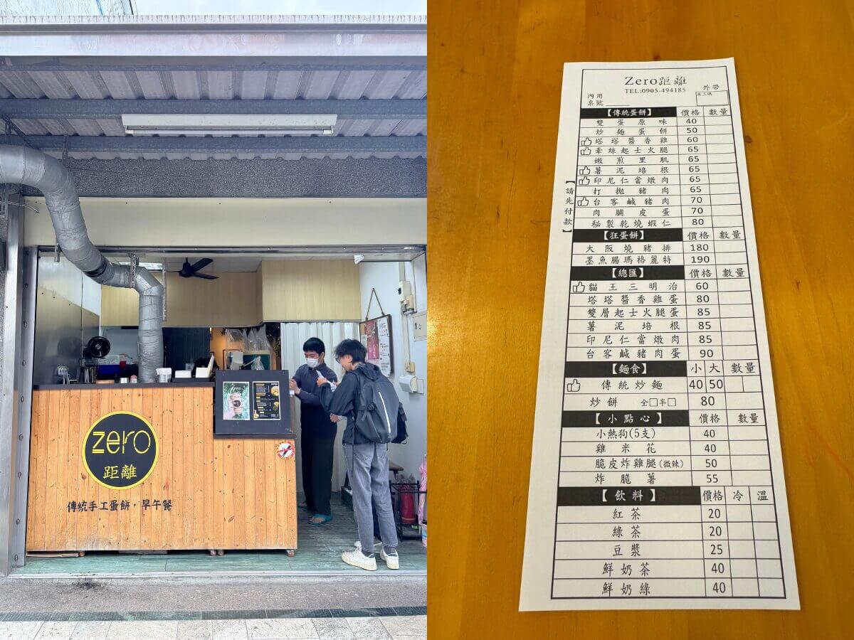 花蓮美食｜東華大學生私藏！志學美食 3 間必吃，浮誇粉漿蛋餅、手工漢堡、土雞燒鳥一次收