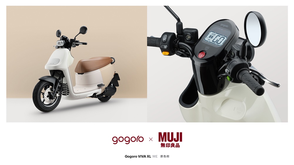 Gogoro x MUJI 無印良品聯名第二彈登場，VIVA XL ME 全新上市、$499 隨你騎超省資費方案限時回歸