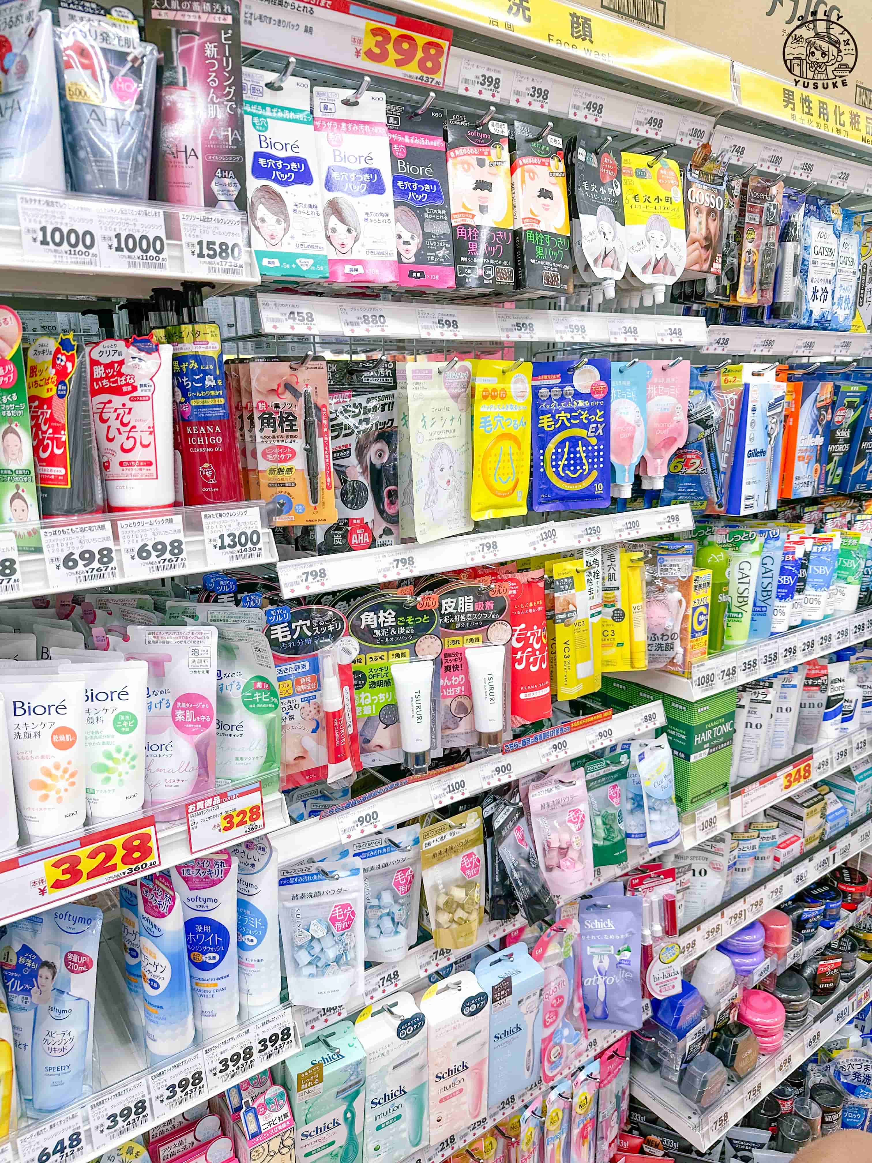 蔦屋那霸新都心店