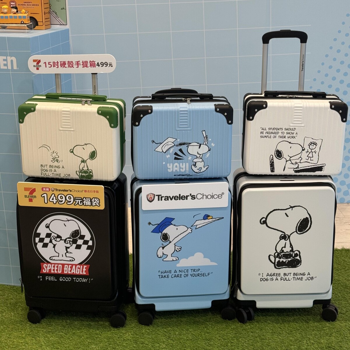 7-11「史努比福袋」開賣！史努比露營推車、氣炸鍋、行李箱必收，6種價位19款一次看