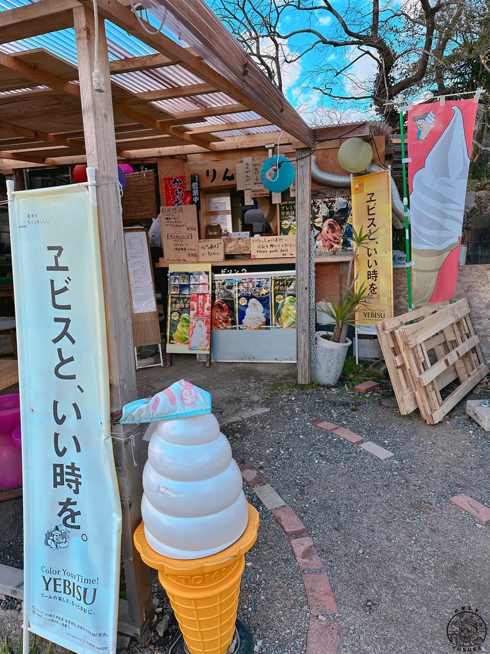 竈門神社美食