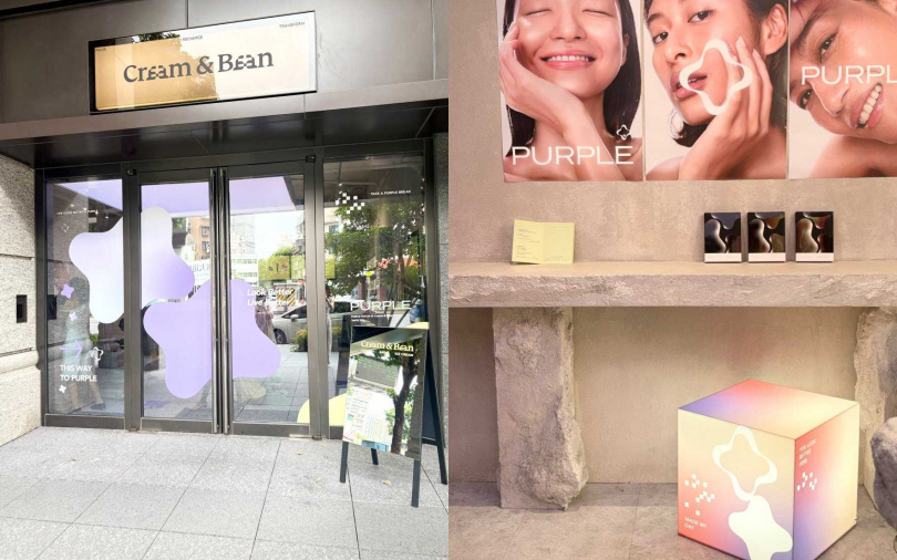PURPLE攜手人氣咖啡廳Cream & Bean承德南西店推出為期9天的限時Pop-up快閃活動。（圖／吳雅鈴攝）