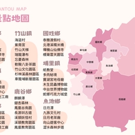 2024南投景點推薦｜30個南投最新私房秘境＋景點門票優惠，不只拍照要美還要好玩！ - 好好玩 FUNIT 2024