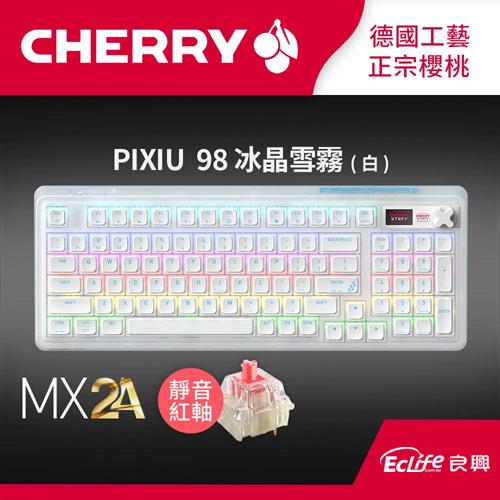 CHERRY 德國櫻桃 PIXIU98 RGB MX2A 無線三模電競鍵盤 白 靜音紅軸 中文