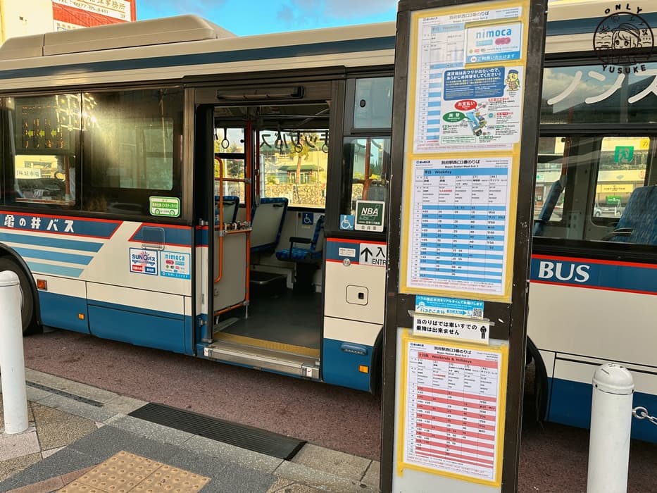 九州自然動物園交通方式