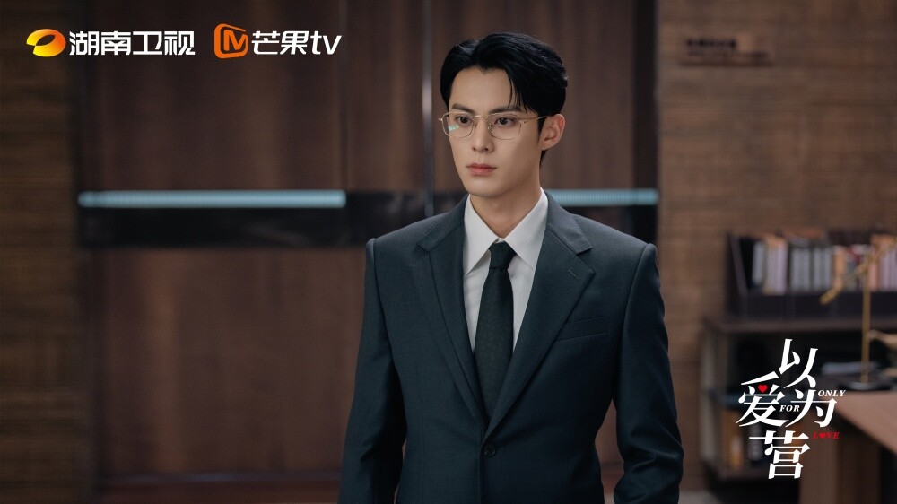 盤點陸劇男星演職場菁英！陳星旭演CEO、律師不違和，《你比星光美麗》許凱首次演霸總