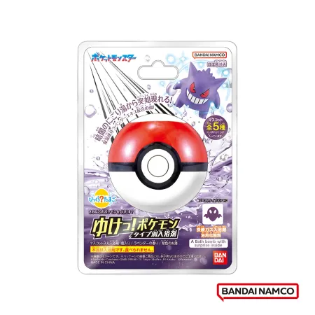 日本BANDAI-寶可夢GO! 幽靈屬性入浴球(泡澡球)(限量)