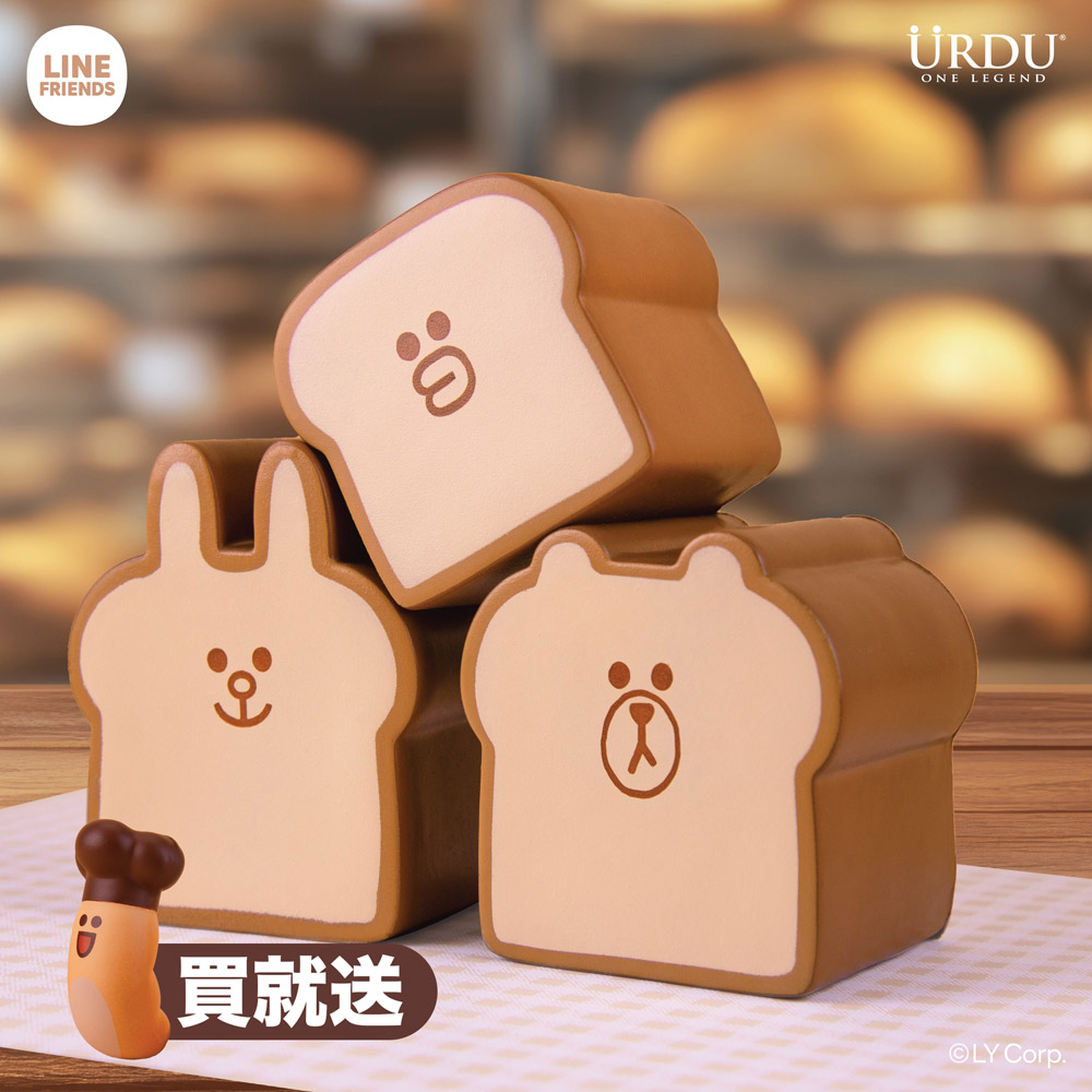 LINE FRIENDS meets URDU 烘焙系列 吐司麵包 (3入組) (贈麵包愛德華)