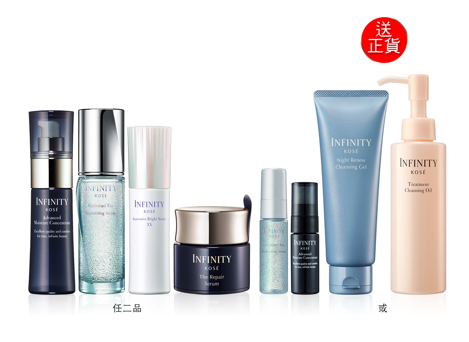 無限肌緻 雙效精華組，優惠價NTD5,560~6,800