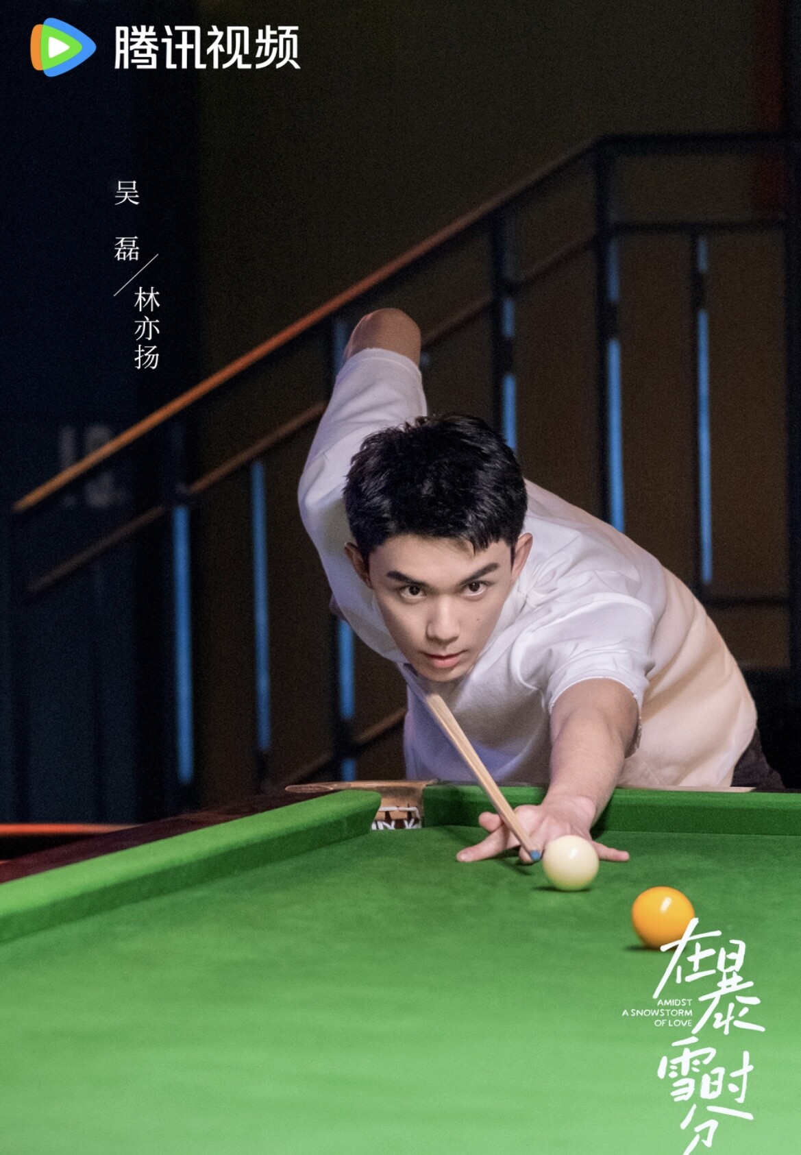 網友統整陸劇角色賽道：王星越奪人妻專用戶、張晚意總演背德文學，竟然還有吐血賽道？