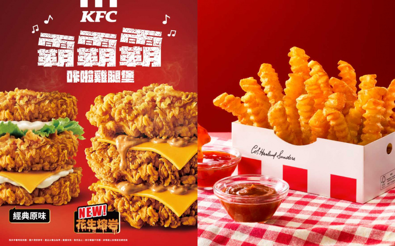 （圖／品牌提供）