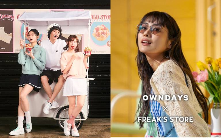 時尚聯名來襲！FILA甜點系穿搭超療癒、OWNDAYS x FREAK’S STORE墨鏡時髦還顯臉小