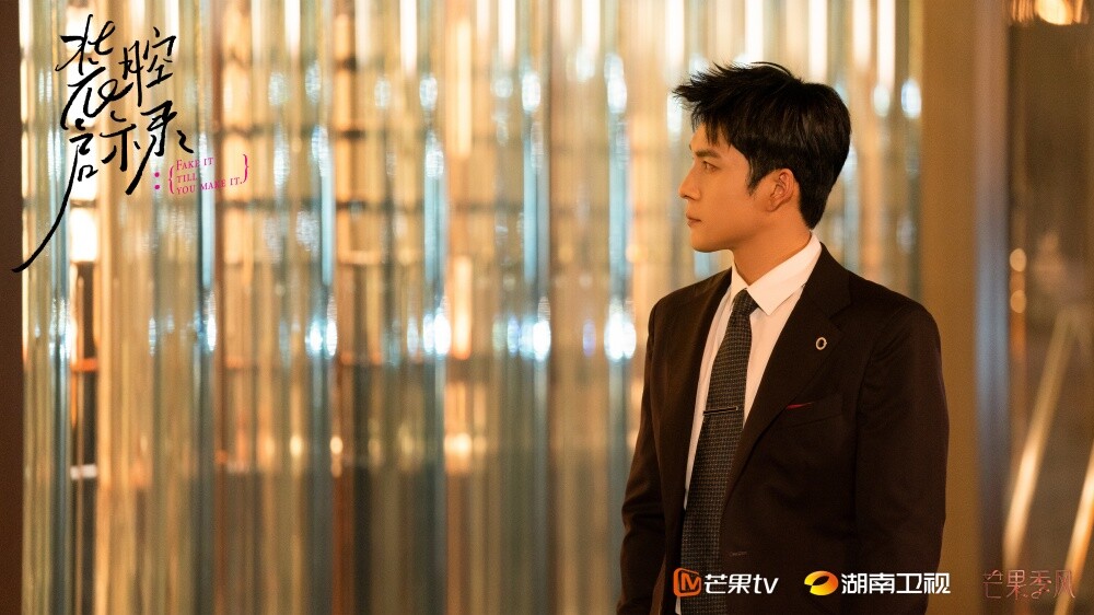 盤點陸劇男星演職場菁英！陳星旭演CEO、律師不違和，《你比星光美麗》許凱首次演霸總