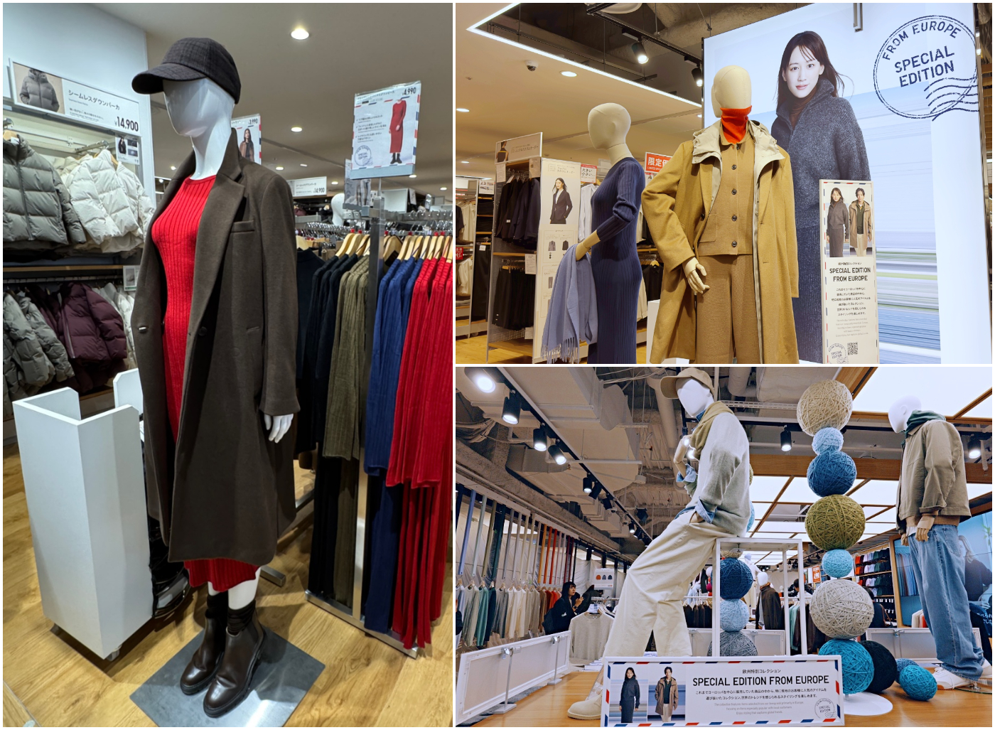 日本_UNIQLO_UMEDA_歐洲系列