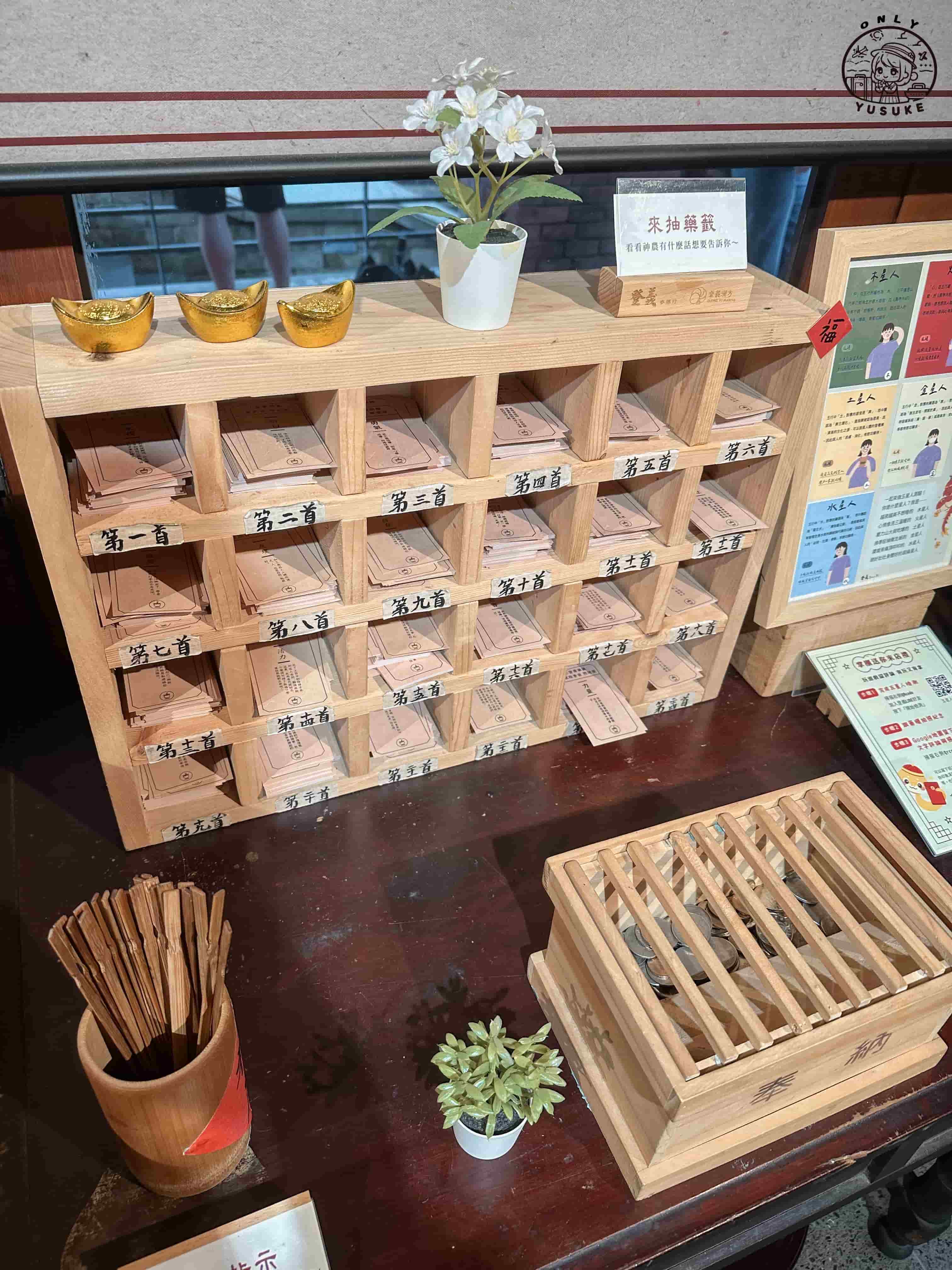 宜蘭傳藝中心必逛