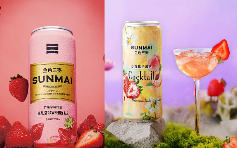 SUNAMI金色三麥鮮果草莓啤酒於7-ELEVEN、家樂福、樂比亞販售。草莓桃子調酒於全聯福利中心、全家便利商店、萊爾富、OK便利商店、POYA寶雅、city'super、樂比亞與各大高階百貨限量販售。（圖／金色三麥提供）