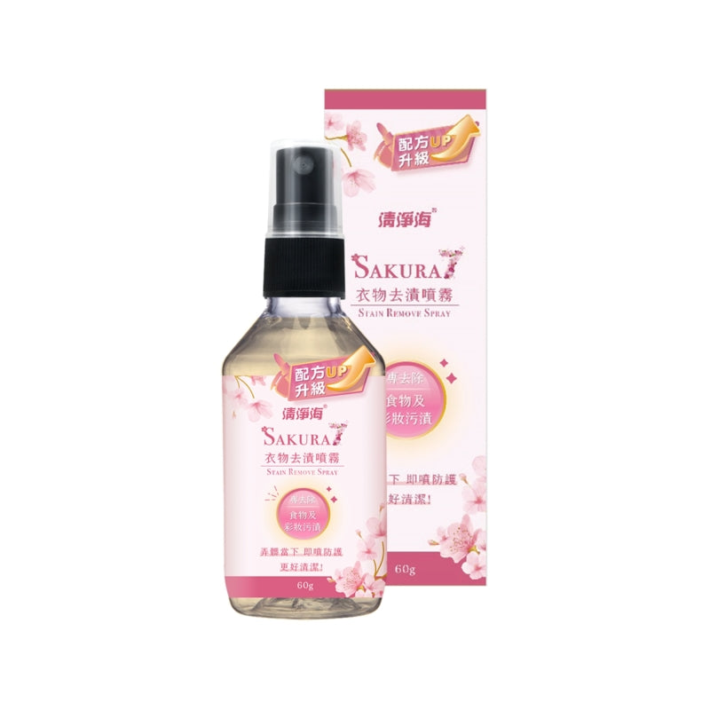 櫻花7+衣物去漬噴霧 PLUS60g