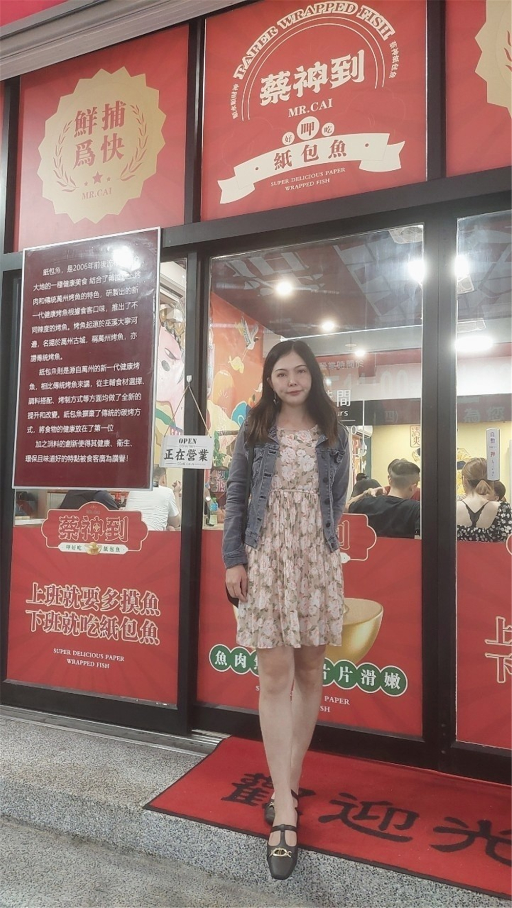 美食｜高鐵左營站美食Cai Shen Dao蔡神到紙包魚，台